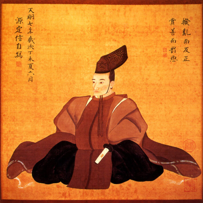 明和事件 尊王論者弾圧事件 1767年 500字日本史